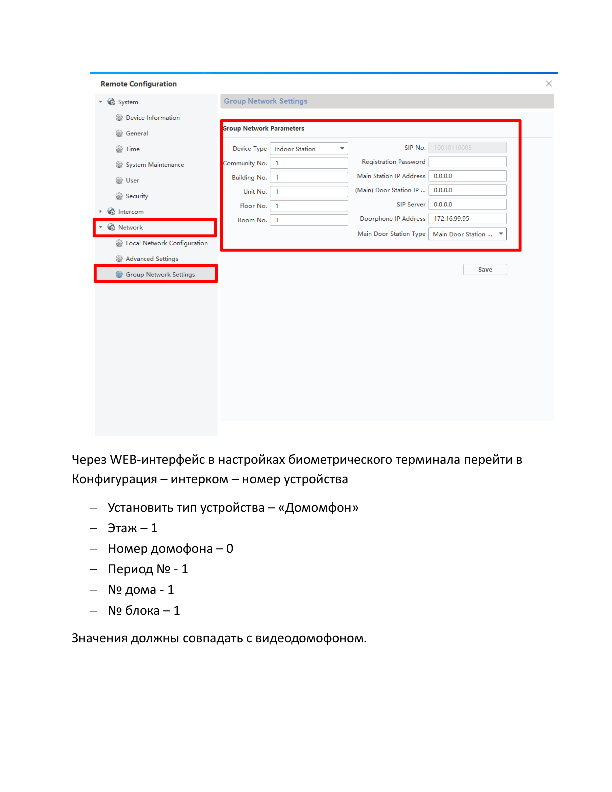 Страница 2