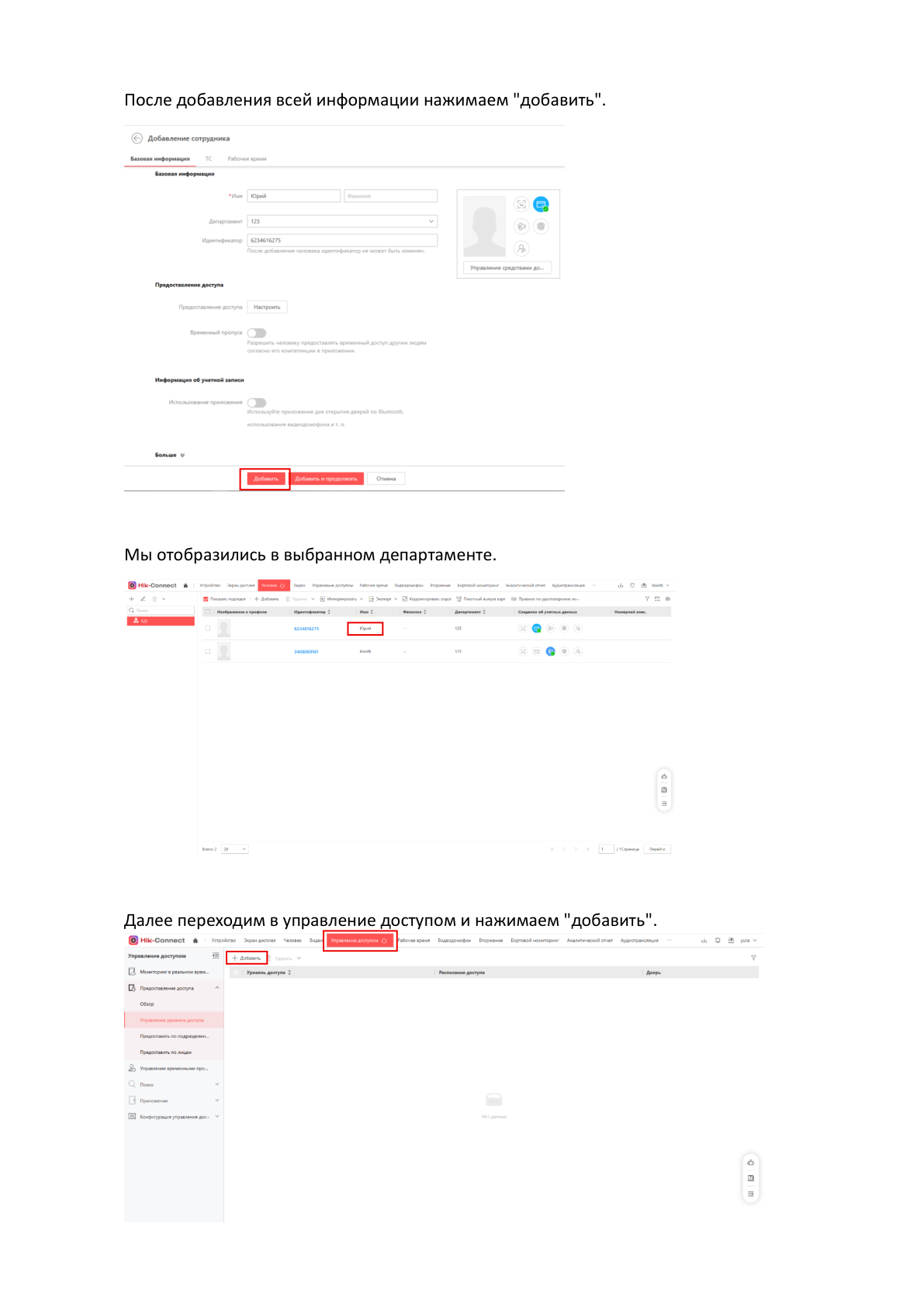 Страница 9