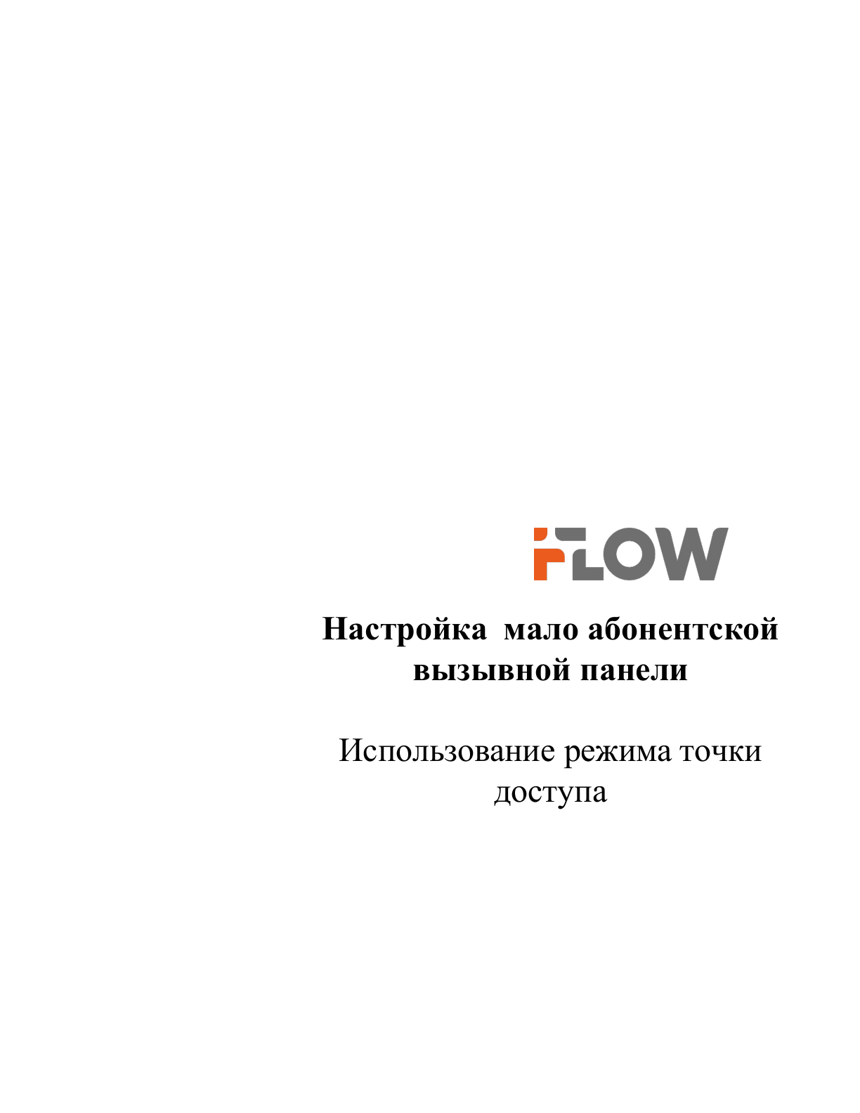 Страница 1