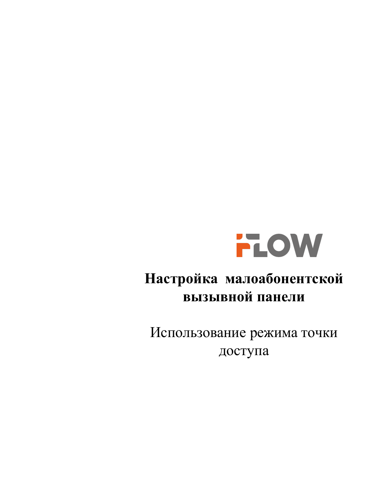Страница 1