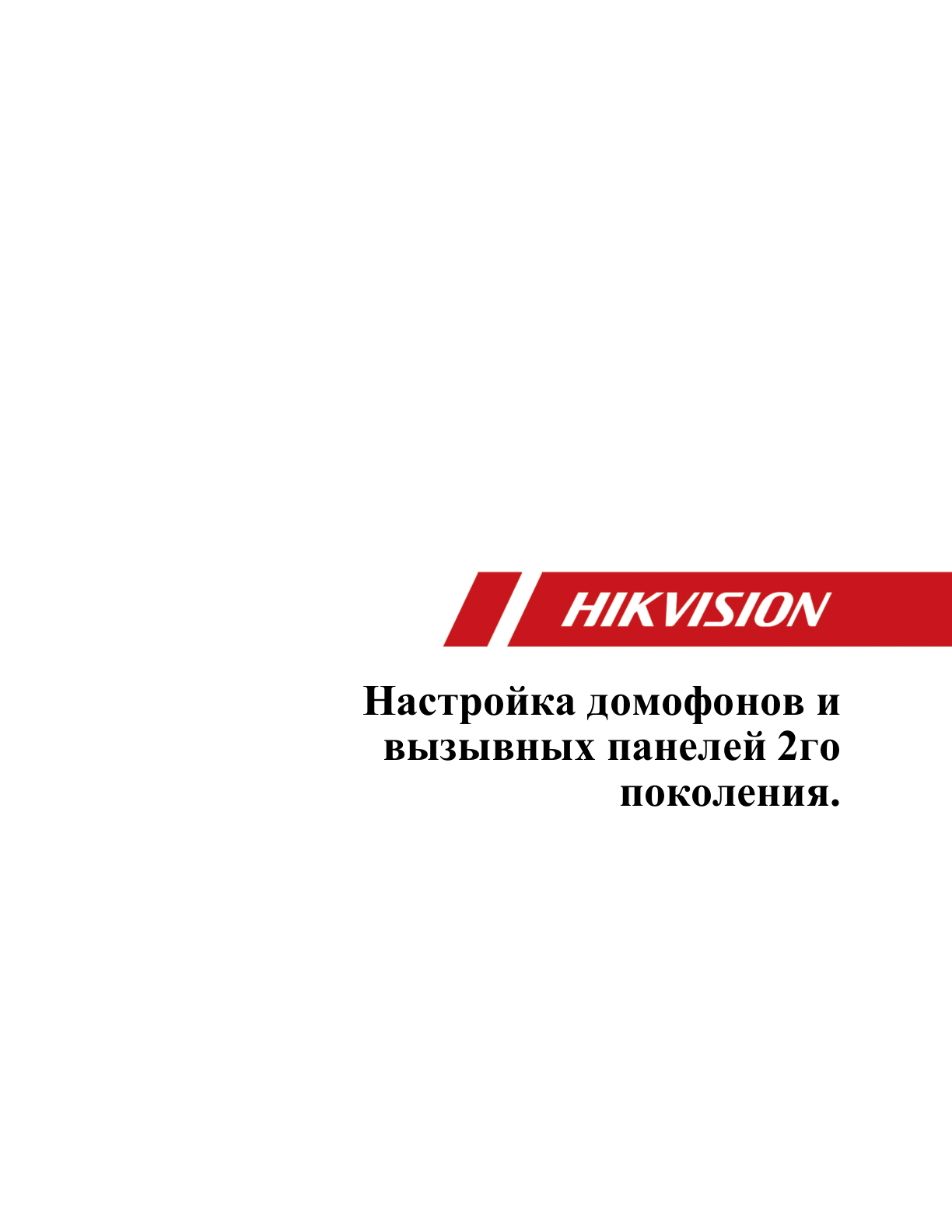 Страница 1