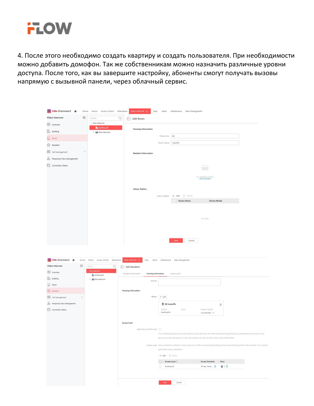 Страница 5