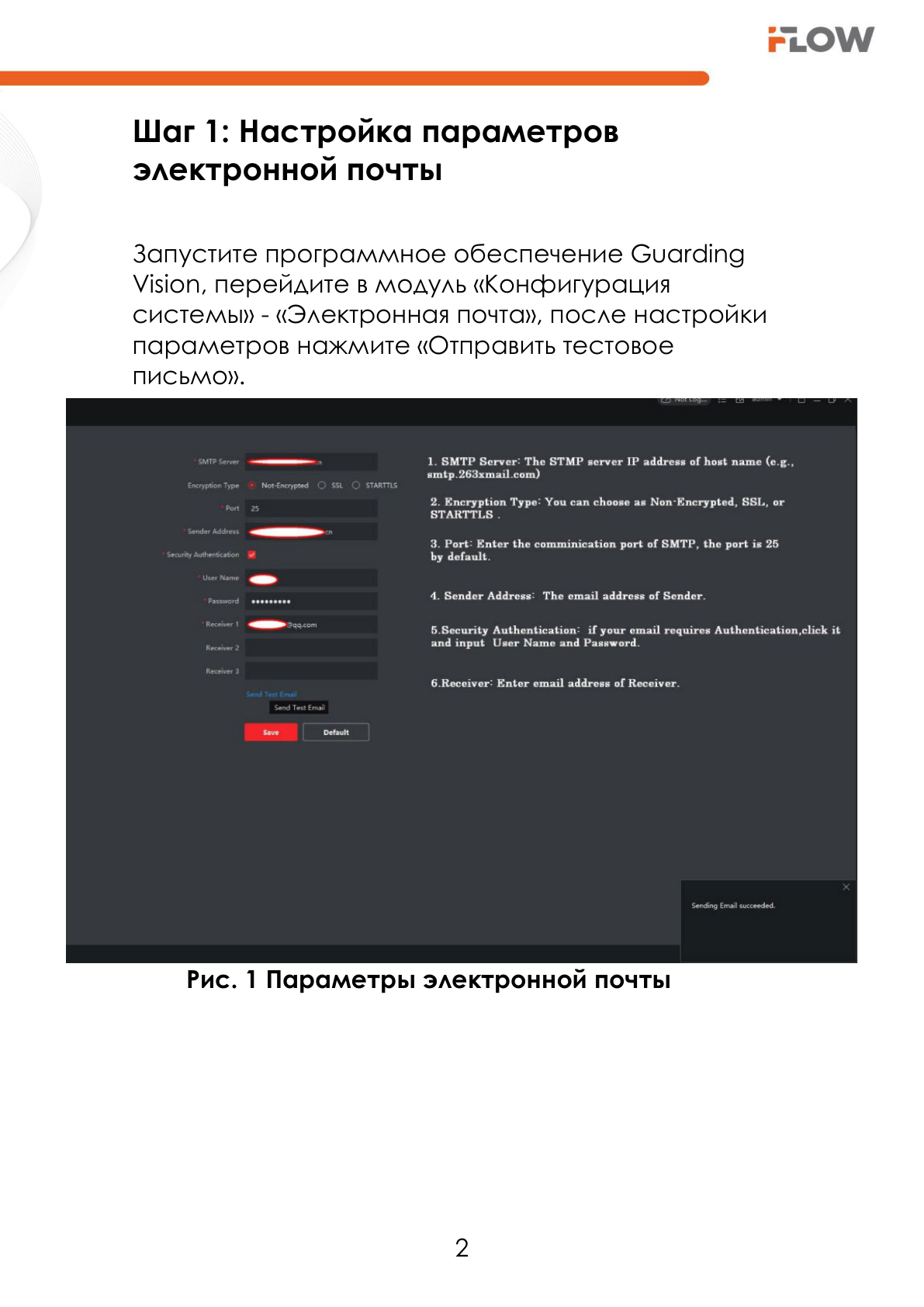 Страница 3