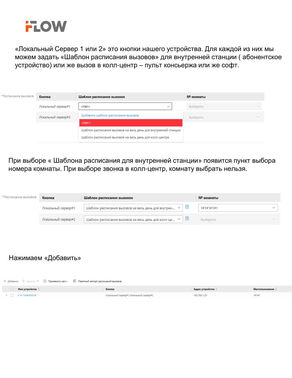 Страница 6