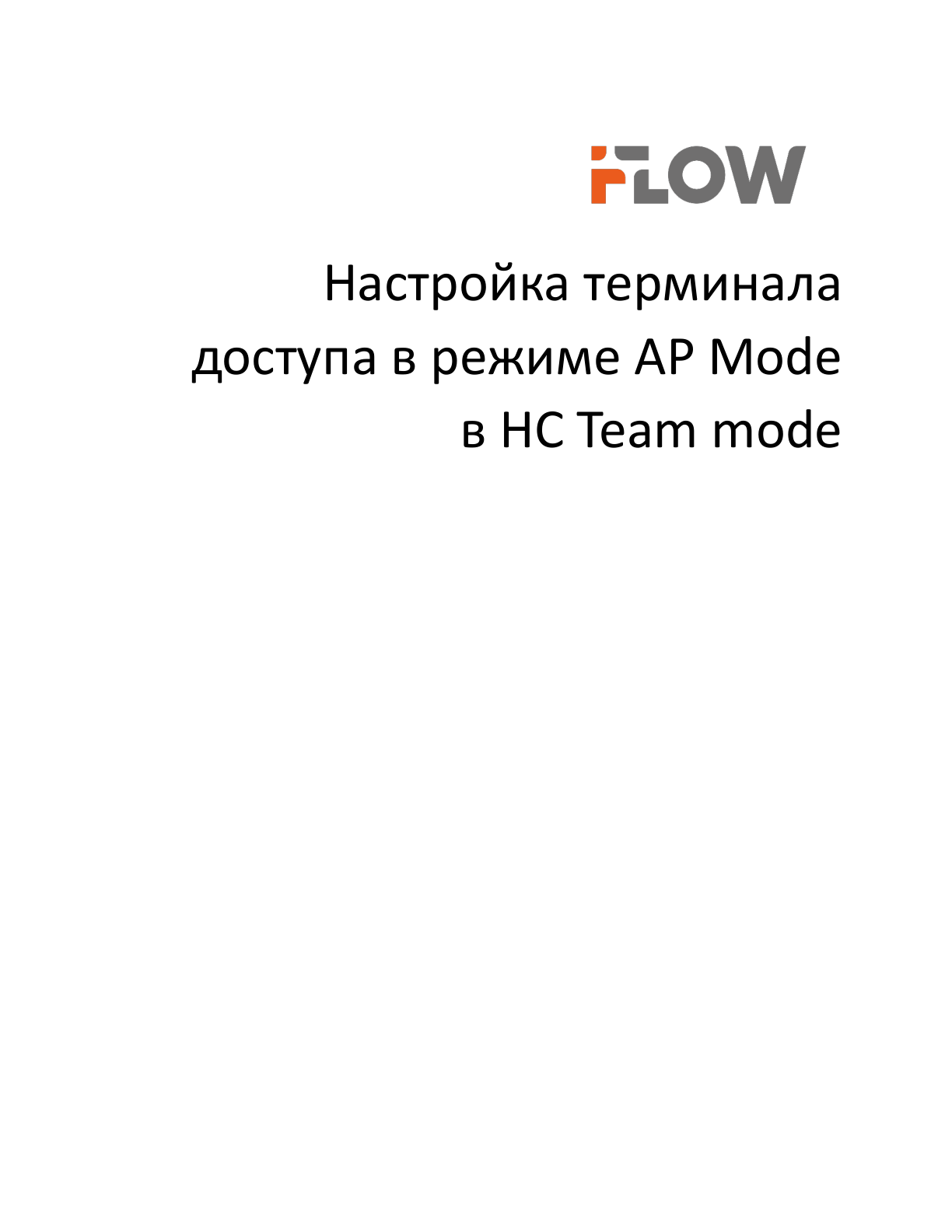 Страница 1