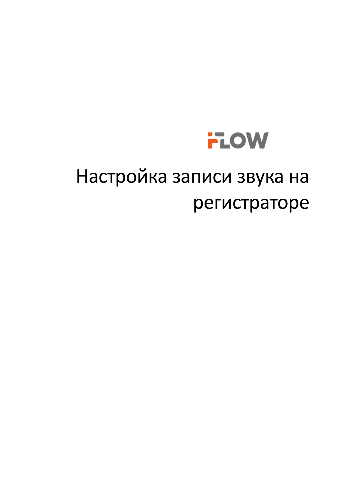 Страница 1