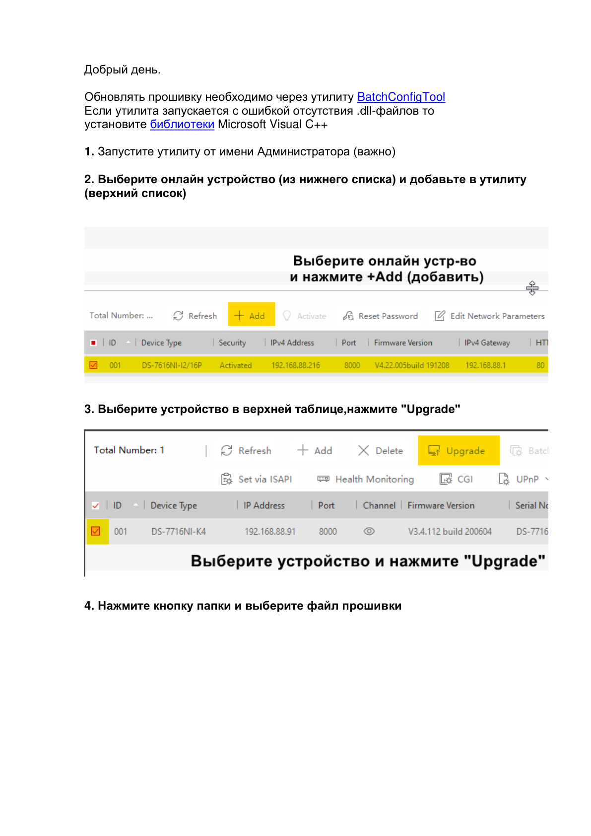 Страница 1