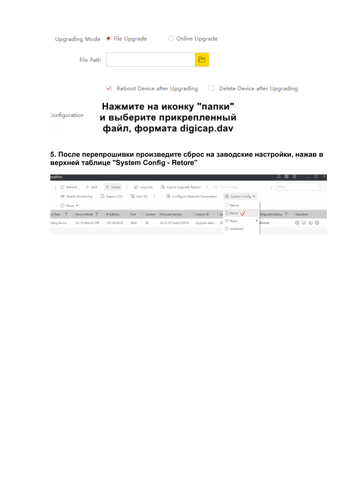 Страница 2