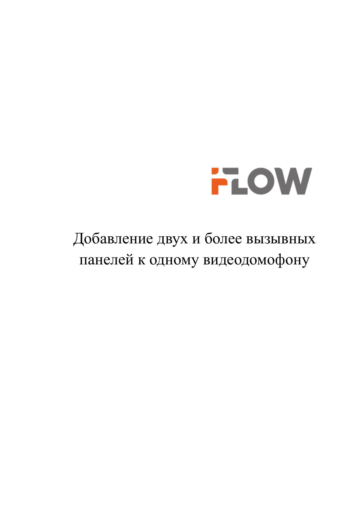 Страница 1