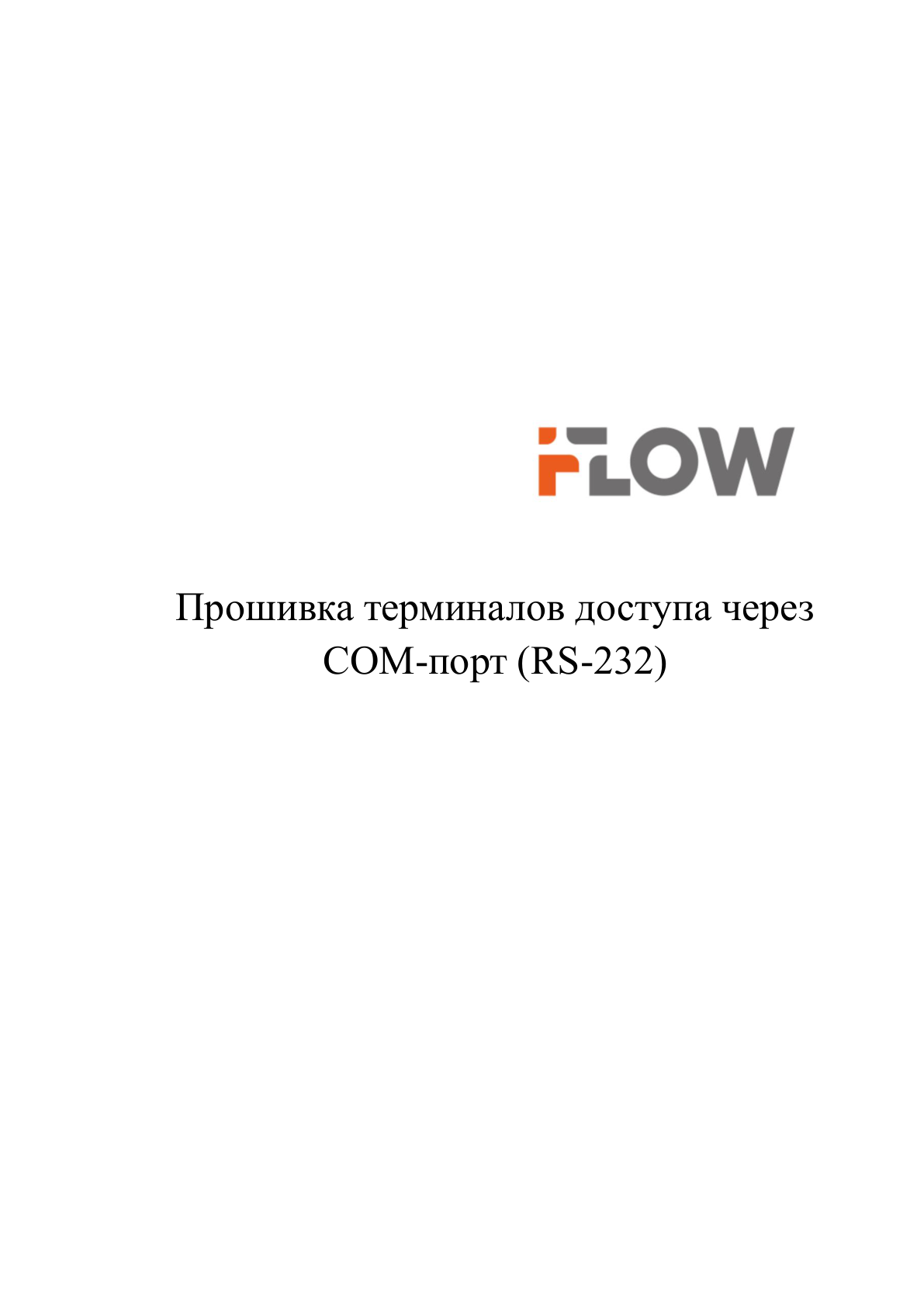 Страница 1