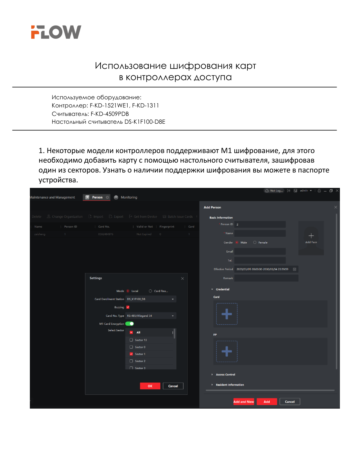 Страница 2