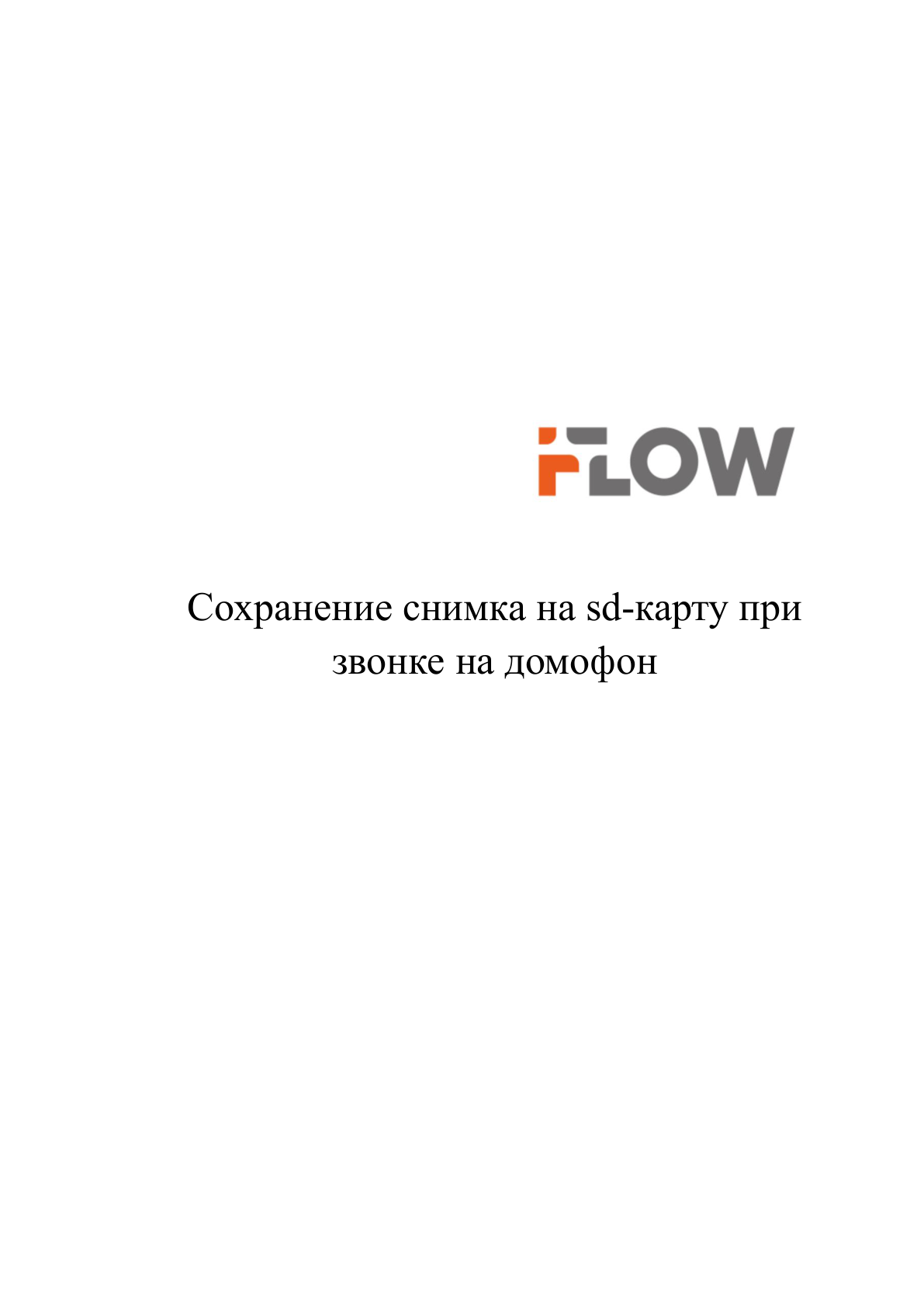 Страница 1