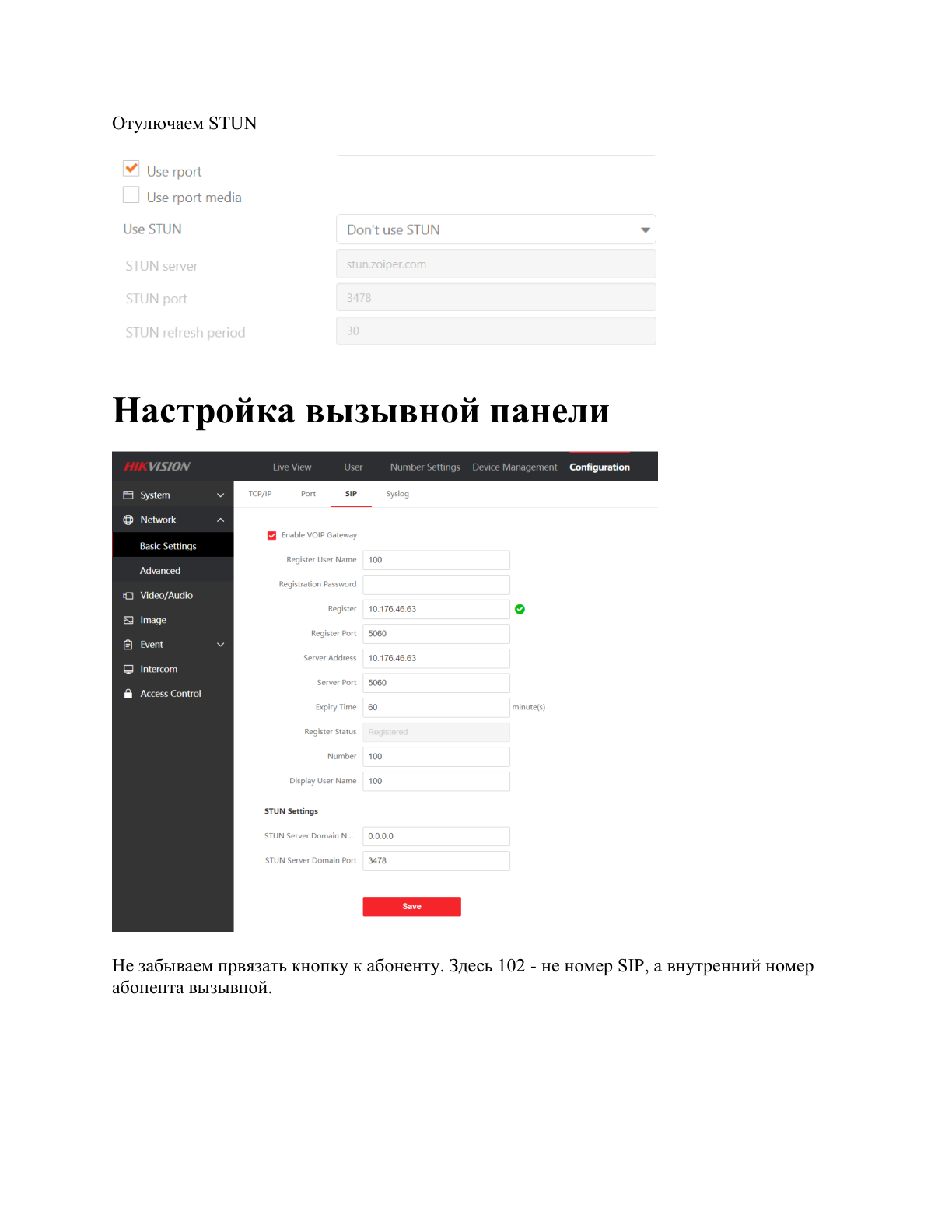 Страница 10